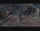 【Blood borne】世界に蔓延る病をなんとかするらしい part2