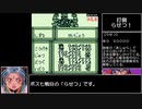 ＯＮＩ３ 黒の破壊神  RTA_Testrun 7時間37分54秒 part6/7