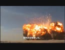 亜利沙爆発　30(茜)　／朗読