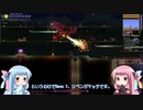 【Terraria】ことのてらりあ　その26【VOICEROID実況】