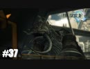 アダマンタイマイ渾身の1発ギャグ【FF13】#37