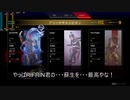 〇A〇〇EX_LEGENDS.mp2