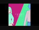 YOASOBI/ハルジオン Acoustic Arrange.Ver に本人の声を当ててみた