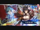 【三国志大戦】 私が、ここにいるぞ！128