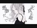 ANEMONE/櫻ーcoverー