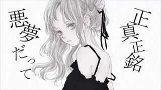 ANEMONE/櫻ーcoverー