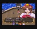 ハーブは合法 選挙は脱法【ネクストキング 実況プレイ part21】