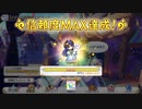 【プリンセスコネクト！Re:Dive】レイとの信頼度エピソード