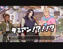 #5美しい最推しダディと出会いました…□/DreamDaddy 日本語版【実況プレイ】
