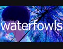 【VOCALOID Fukase】waterfowls/Shilllanamori