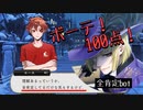 【ツイステ】全肯定botであることがバレつつあるルーク先輩【TWISTED WONDERLAND】【ツイステッドワンダーランド】