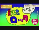 【重音テト】脱法ロック【UTAUカバー】