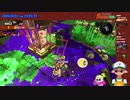【ニコ生録画】サーモンラン #483-2