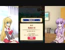 「私」白猫プロジェクトをやります。part32