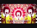 【音MAD】 Disillusioned Donald