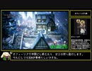 【再々走】【RTA】オクトパストラベラー ガルデラ 3:56:30【ゆっくり解説】part1