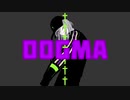 【UTAU】DOGMA【鮫洲オズ】