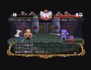 ハーブは合法 選挙は脱法【ネクストキング 実況プレイ part22】