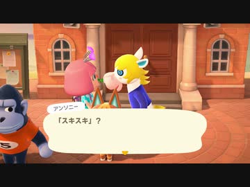 あつまれどうぶつの森 実況プレイpart191