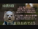 10月5日　お誕生日おめでとうございます。マクタンが　心込めておめでとうっていう動画です。(^▽^)/　＃運勢　＃松任谷由実　＃やさしさに包まれたら
