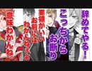 【実況】ギスギス・NRCトライブ！姉ちゃんに「やれ」と言われた ディズニーツイステッドワンダーランド～美貌の圧制者編～part.7【ツイステ】【Twisted-Wonderland】