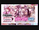 IDOLiSH7【5周年記念ALL】レアオーディション11人選抜