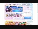 【ふるーつふるきゅーと！】闇属性単体火力構築でVS真ケルベロス