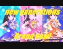 【デレステ】new generationsでBrand new!