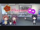 【ゆっくり解説】バーベナと学ぶ！PC版アリス・ギア・アイギスお役立ち講座 01:ゲームパッドでゲームの一時停止を出来るようにしよう！