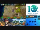 【実況】世界樹と不思議のダンジョン2　タイムシフト　Part21-1【初見】