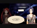 【Dead or School】#17 ひざびさの友達４人目 【市ヶ谷編】
