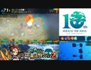 【実況】世界樹と不思議のダンジョン2　タイムシフト　Part21-2【初見】