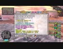 ドラゴンクエストX　闇のキリンジで玉給300万！