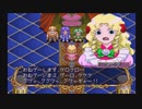 ハーブは合法 選挙は脱法【ネクストキング 実況プレイ part24】