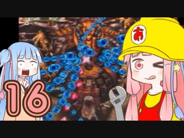 【SMM2】ゲームに学ぶコース作り講座 #16【弾幕STG】