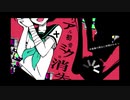 【人/カ】　ﾘ.ｱ.ﾙ.初.音.ﾐ.ｸ.の.ｼ肖.失  【c.n&r.b】