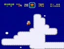 自作改造マリオを平凡にプレイ　リオリオ３　パート７　クリア目的