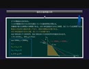 ゲーム理論NEXT 線形計画問題第1回 -線形計画問題の特徴-