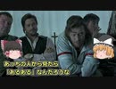 謎の民族アイリッシュ・トラベラーについてゆっくり解説