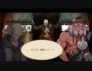 【Dead or School】#18 死してなおたちふさがる英雄 【市ヶ谷編】