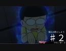 夕方の学校に響く謎の音の正体とは...【仮にAくんとしよう】 パート２