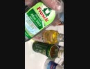 【回覧板】９月は入浴３回のみ。毎回トイレ掃除&ペットボトルの水をそのまま飲めなくなった超Allergieな私@来年５０歳w