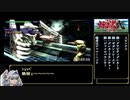 煉獄弐 The Stairway to H.E.A.V.E.N.　グリュプス撃破RTA　1時間18分13秒　Part4/7