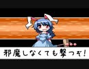 【幻想人形演舞-ユメノカケラ-】琴葉姉妹が幻想郷に迷い込んだ Part12【VOICEROID実況】