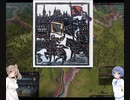 【CK3】つづみ、遊牧民やめるってよ　ハンガリー