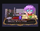 ハーブは合法 選挙は脱法【ネクストキング 実況プレイ part25】