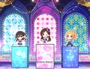 【デレステMV】Brand new! 2D標準