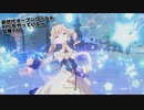 【原神】新世代オープンワールドRPGをやっていくｗ　第39回【Genshin】【PC版】