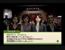 【実況】ジーワンジョッキーWii2008 #23