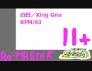 simai 白日 Re:MASTER [Splash創作]
